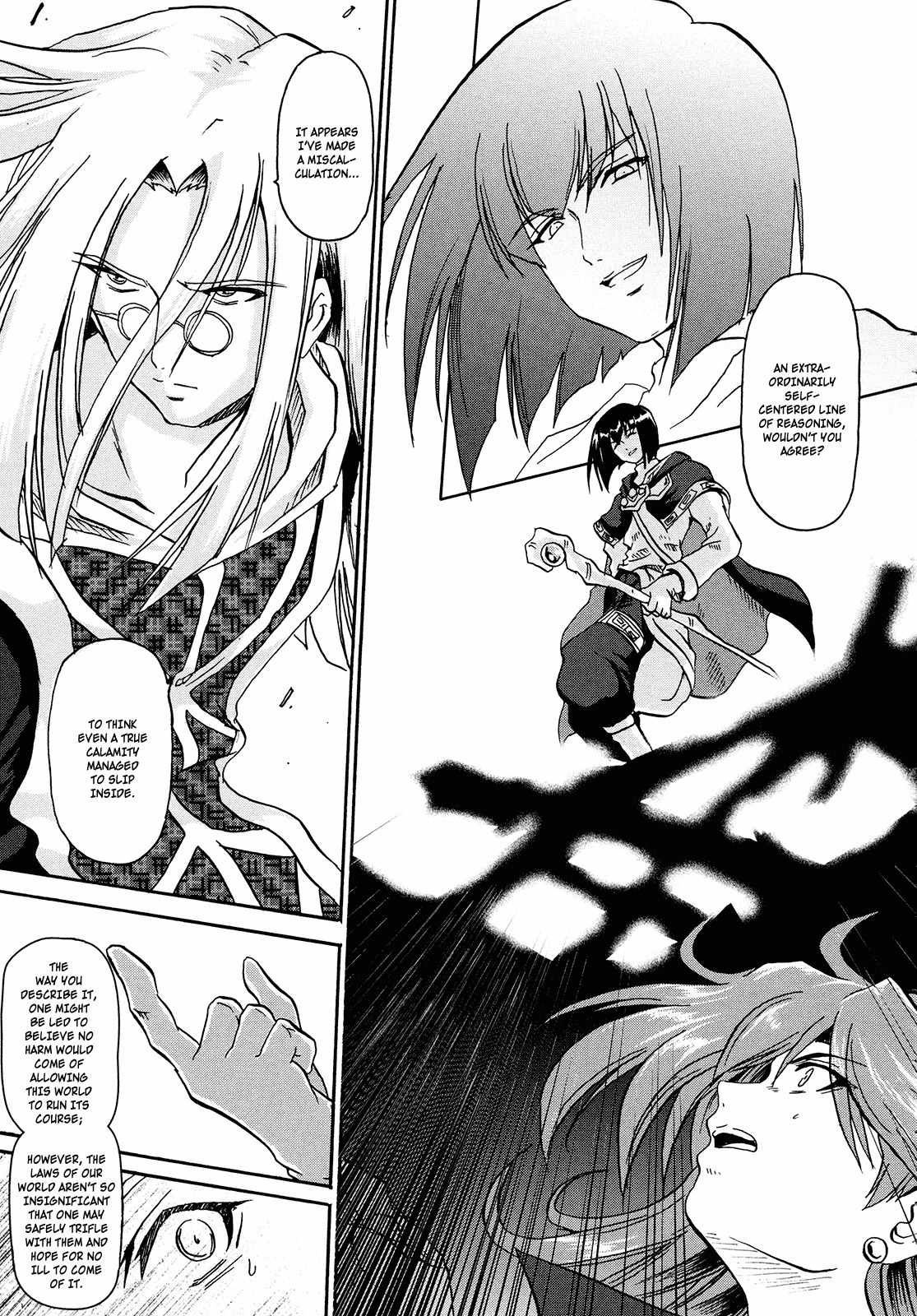 Shin Slayers: Falces no Sunadokei Chapter 3 page 16 - Chapter 3: Requiem, Assembled Serenade