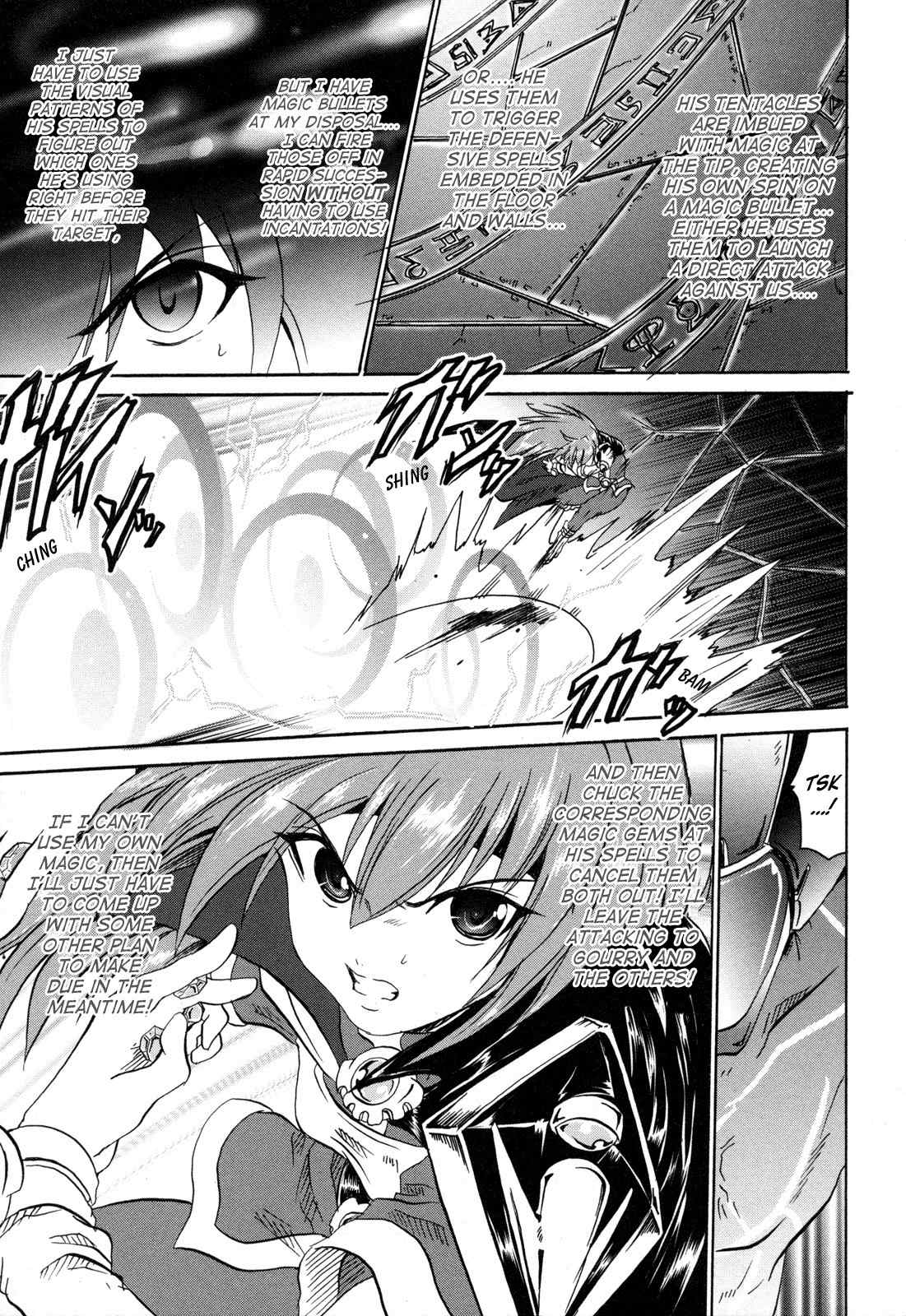 Shin Slayers: Falces no Sunadokei Chapter 4 page 4 - Chapter 4: The Sands of Time