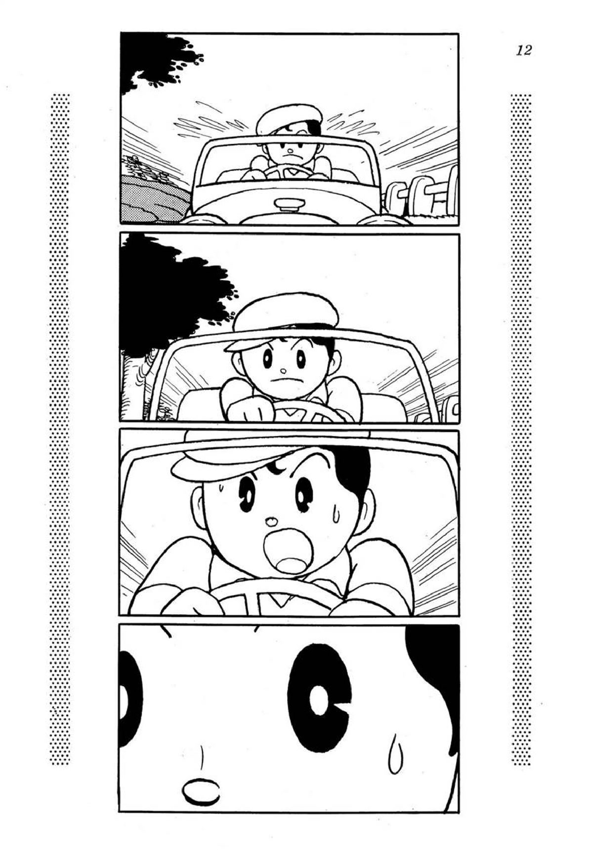 Shin Takarazima Chapter 1 page 10 - Chapter 1: New Treasure Island (1984) [END]