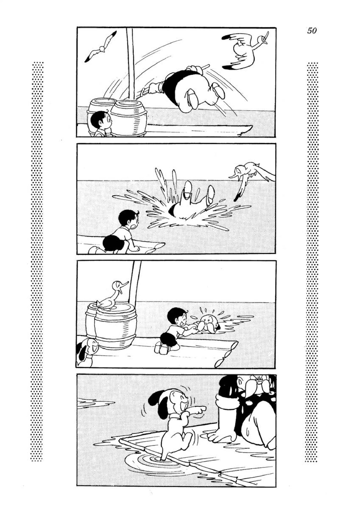 Shin Takarazima Chapter 1 page 48 - Chapter 1: New Treasure Island (1984) [END]
