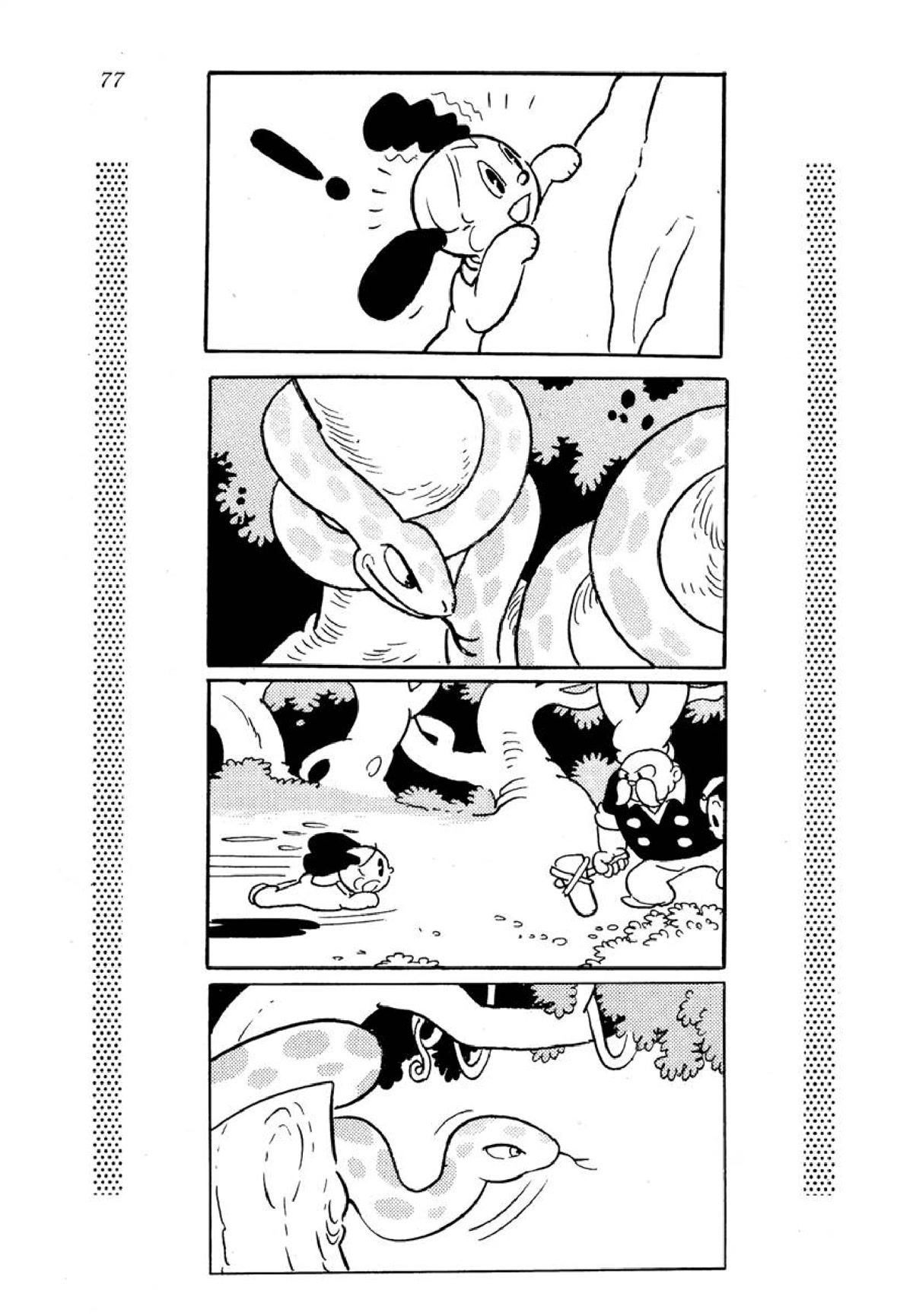 Shin Takarazima Chapter 1 page 75 - Chapter 1: New Treasure Island (1984) [END]
