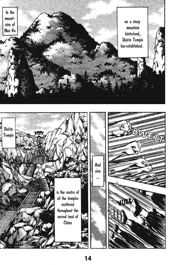 Shin Tekken Chinmi Chapter 1 page 15 - Chapter 1: The New Land