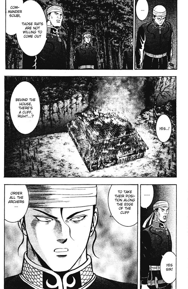 Shin Tekken Chinmi Chapter 10 page 13 - Chapter 10: No Escape!?