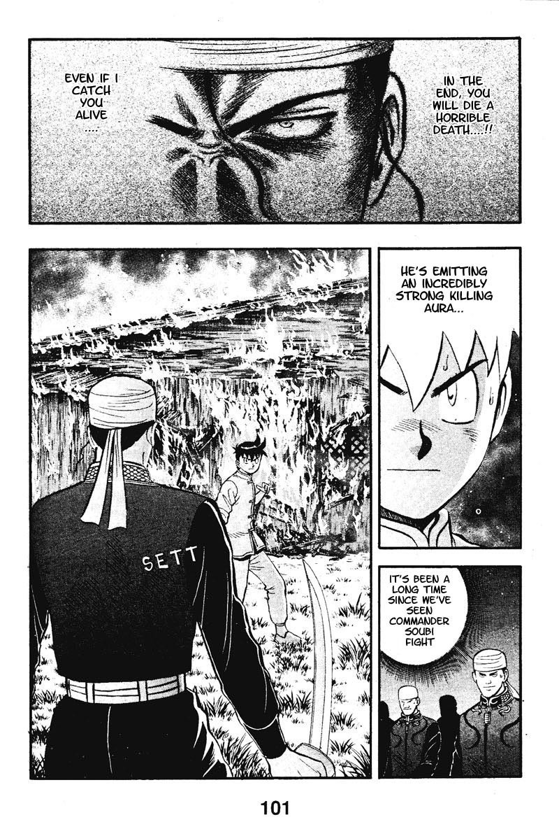 Shin Tekken Chinmi Chapter 11 page 11 - Chapter 11: Soubi's Evil Hand
