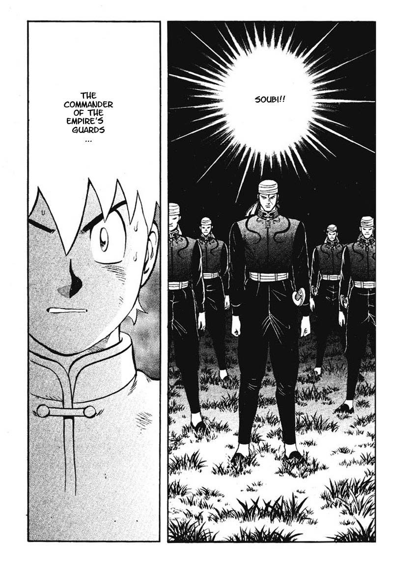 Shin Tekken Chinmi Chapter 11 page 2 - Chapter 11: Soubi's Evil Hand
