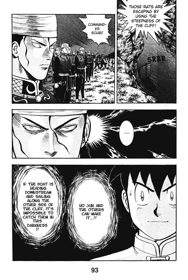 Shin Tekken Chinmi Chapter 11 page 3 - Chapter 11: Soubi's Evil Hand