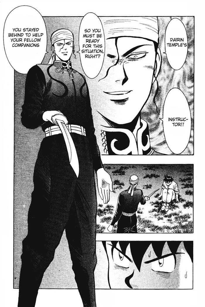 Shin Tekken Chinmi Chapter 12 page 2 - Chapter 12: No Escape