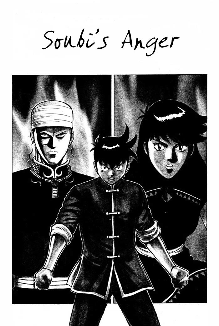 Shin Tekken Chinmi Chapter 13 page 1 - Chapter 13: Soubi's Anger