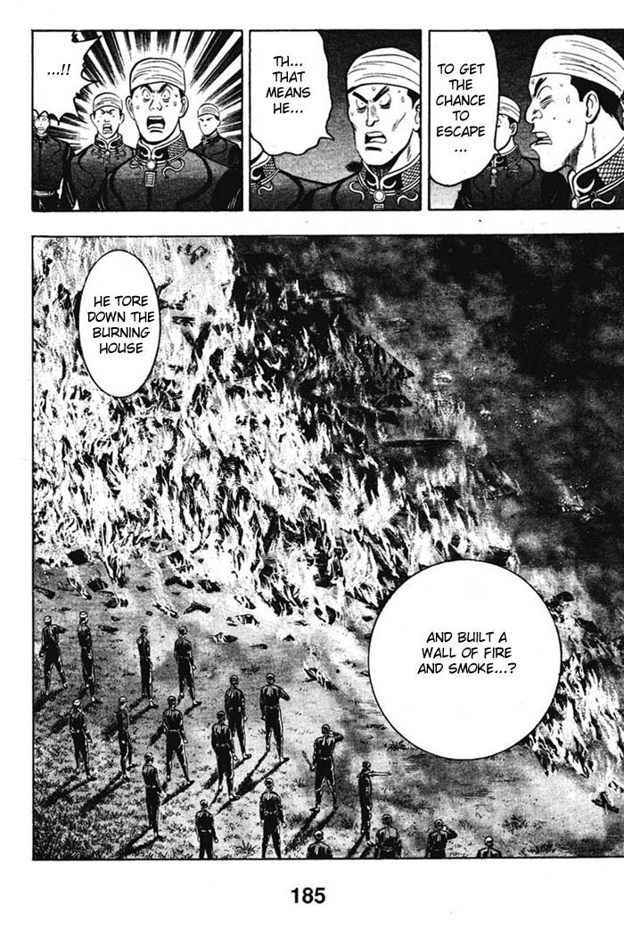 Shin Tekken Chinmi Chapter 13 page 11 - Chapter 13: Soubi's Anger