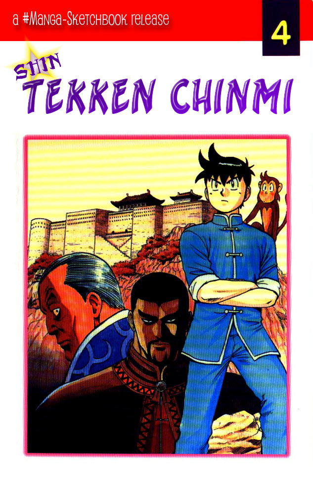 Shin Tekken Chinmi Chapter 14 page 2 - Chapter 14