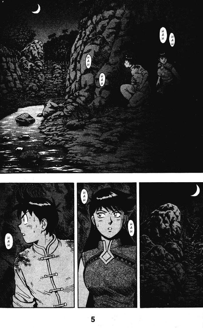 Shin Tekken Chinmi Chapter 14 page 6 - Chapter 14