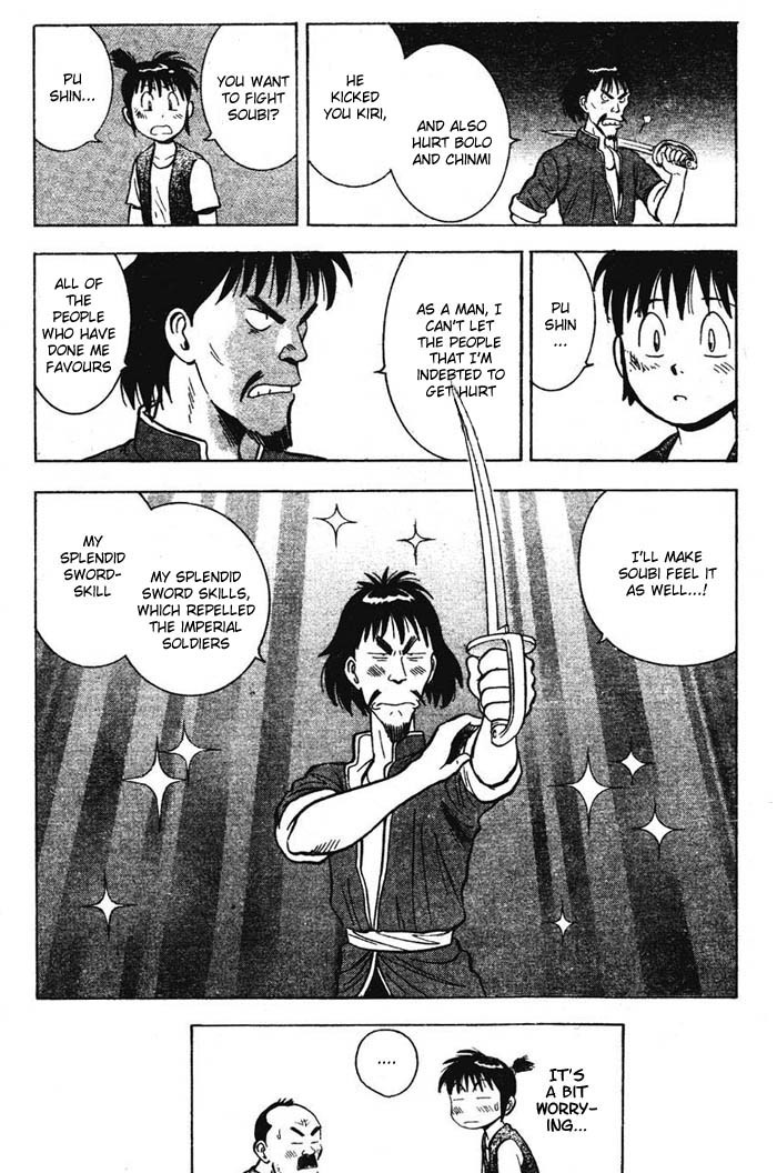 Shin Tekken Chinmi Chapter 15 page 17 - Chapter 15: Devil's Castle