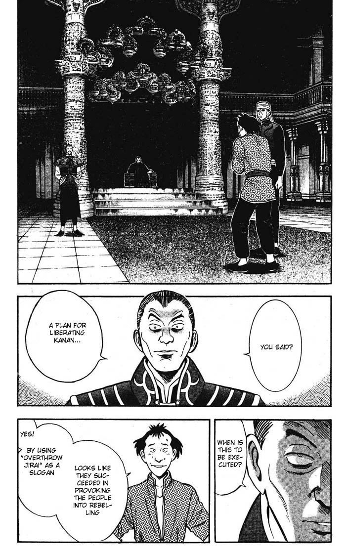 Shin Tekken Chinmi Chapter 15 page 25 - Chapter 15: Devil's Castle