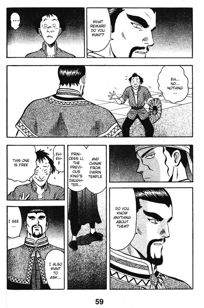 Shin Tekken Chinmi Chapter 15 page 28 - Chapter 15: Devil's Castle