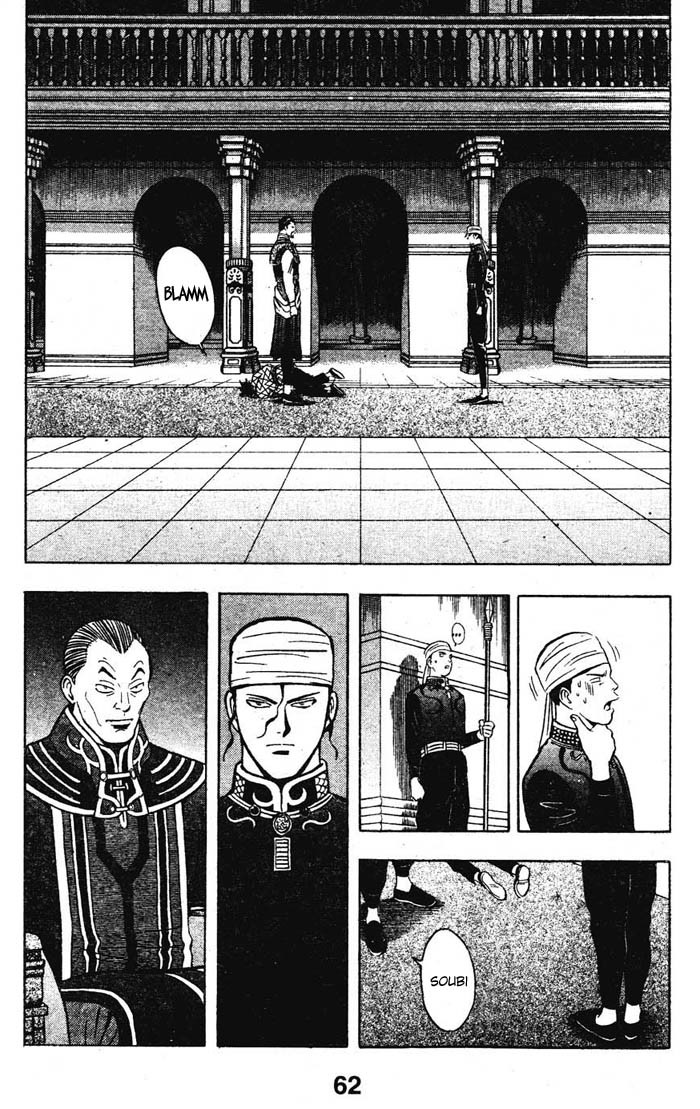 Shin Tekken Chinmi Chapter 15 page 31 - Chapter 15: Devil's Castle