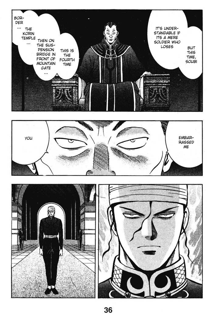 Shin Tekken Chinmi Chapter 15 page 5 - Chapter 15: Devil's Castle