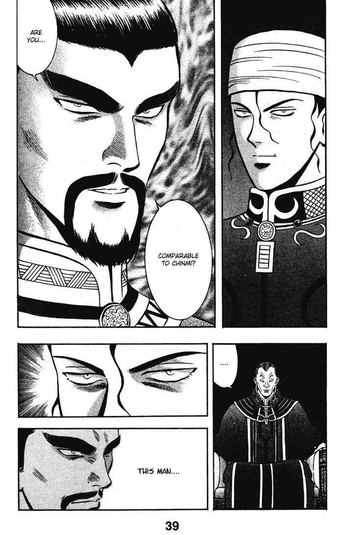 Shin Tekken Chinmi Chapter 15 page 8 - Chapter 15: Devil's Castle