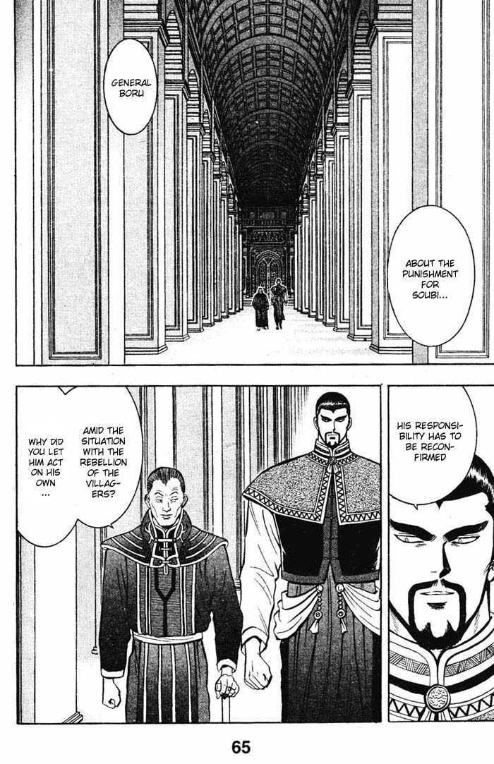 Shin Tekken Chinmi Chapter 16 page 3 - Chapter 16