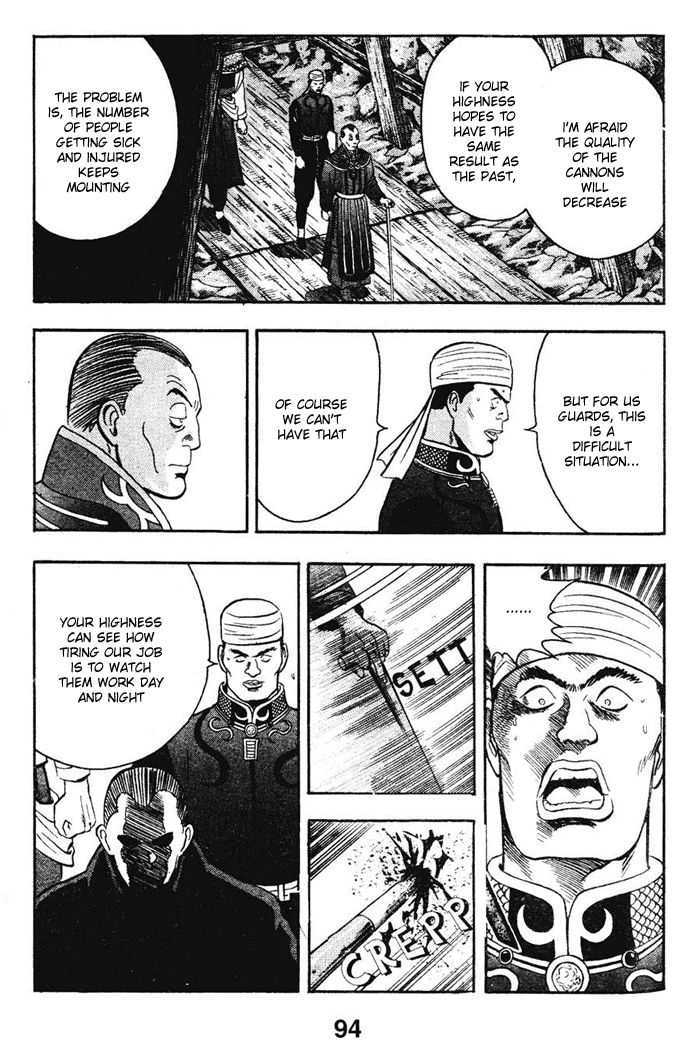 Shin Tekken Chinmi Chapter 16 page 32 - Chapter 16