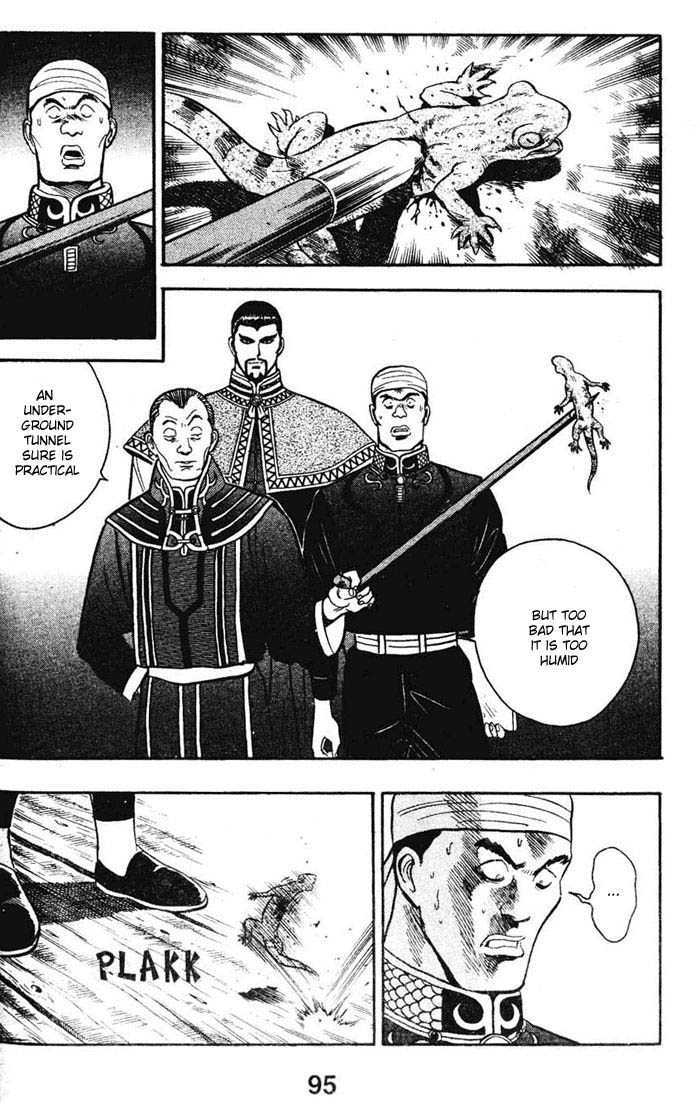 Shin Tekken Chinmi Chapter 16 page 33 - Chapter 16