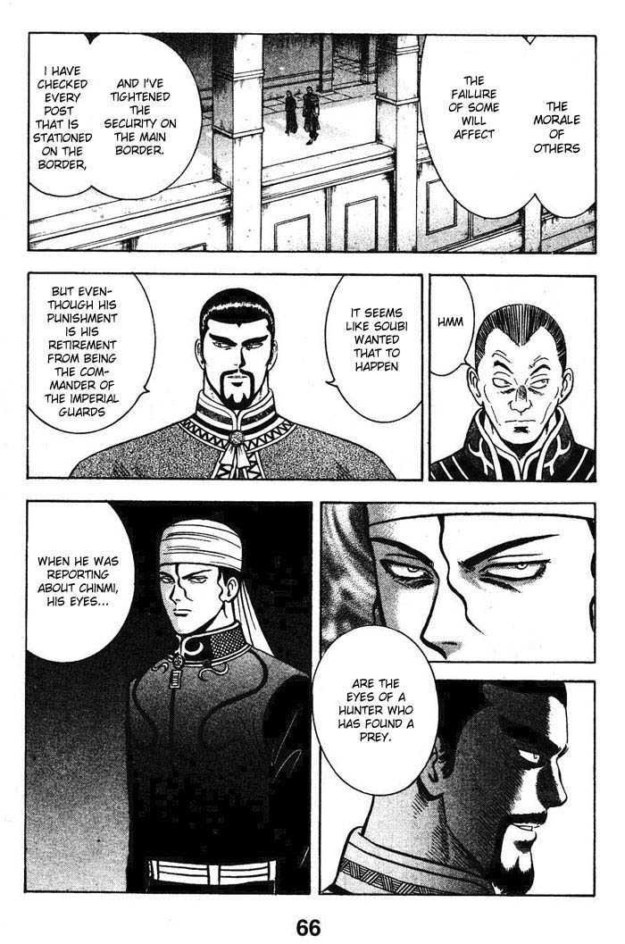 Shin Tekken Chinmi Chapter 16 page 4 - Chapter 16