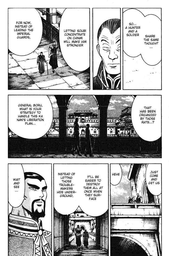Shin Tekken Chinmi Chapter 16 page 5 - Chapter 16