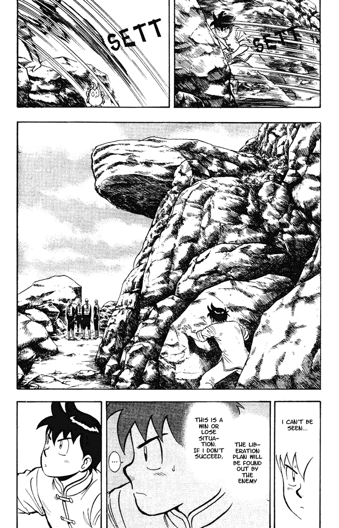 Shin Tekken Chinmi Chapter 17 page 5 - Chapter 17: Starting Point