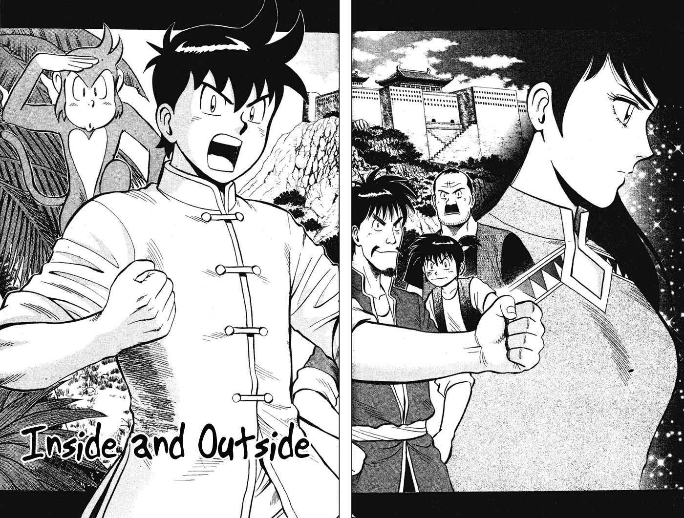 Shin Tekken Chinmi Chapter 18 page 1 - Chapter 18: Inside and Outside