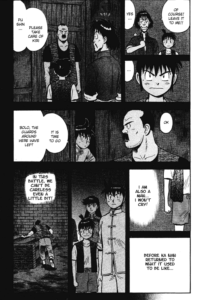 Shin Tekken Chinmi Chapter 18 page 12 - Chapter 18: Inside and Outside