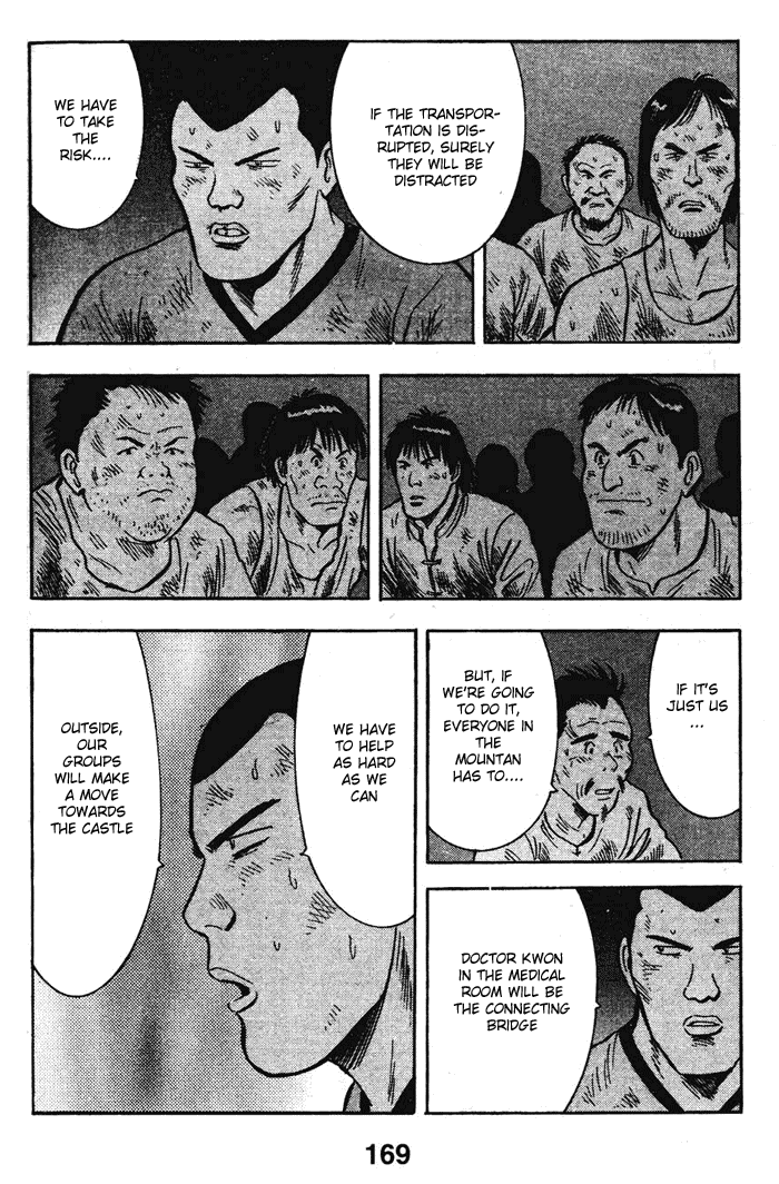 Shin Tekken Chinmi Chapter 18 page 23 - Chapter 18: Inside and Outside