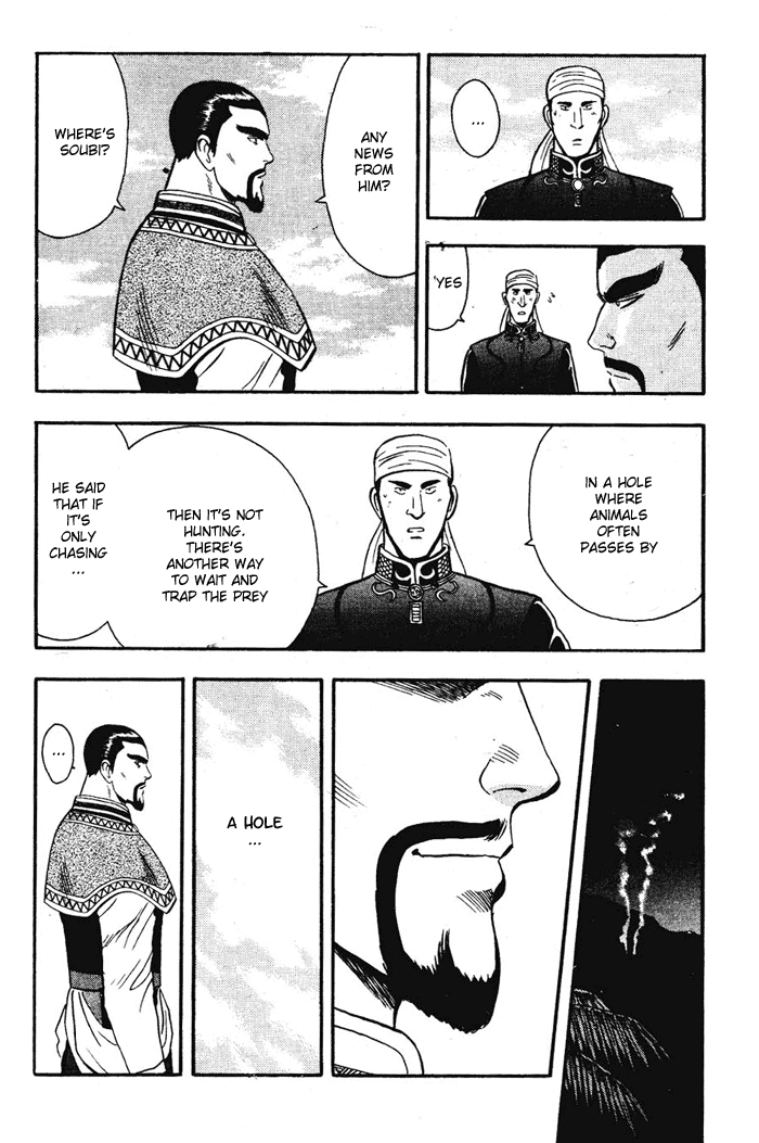 Shin Tekken Chinmi Chapter 18 page 35 - Chapter 18: Inside and Outside