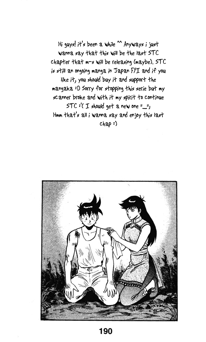 Shin Tekken Chinmi Chapter 18 page 44 - Chapter 18: Inside and Outside