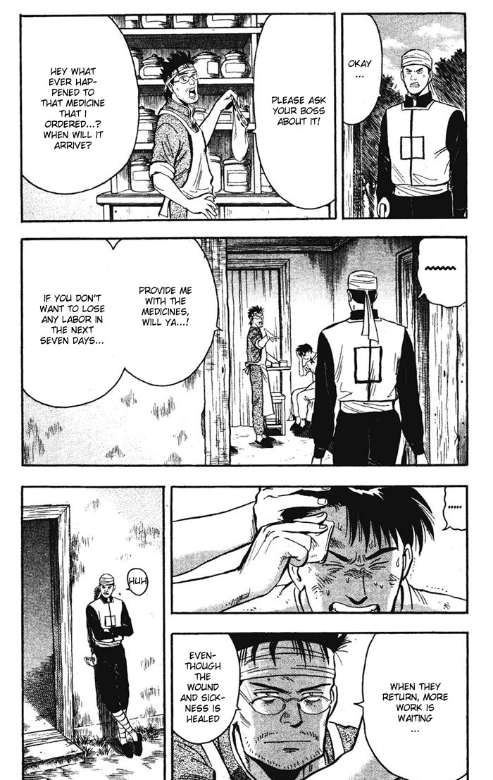 Shin Tekken Chinmi Chapter 18 page 6 - Chapter 18: Inside and Outside
