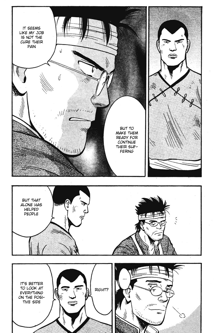 Shin Tekken Chinmi Chapter 18 page 7 - Chapter 18: Inside and Outside