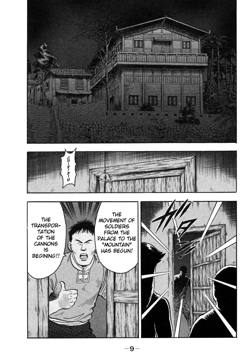 Shin Tekken Chinmi Chapter 19 page 12 - Chapter 19: The Start of the "Ka Nan Liberation Plan"!