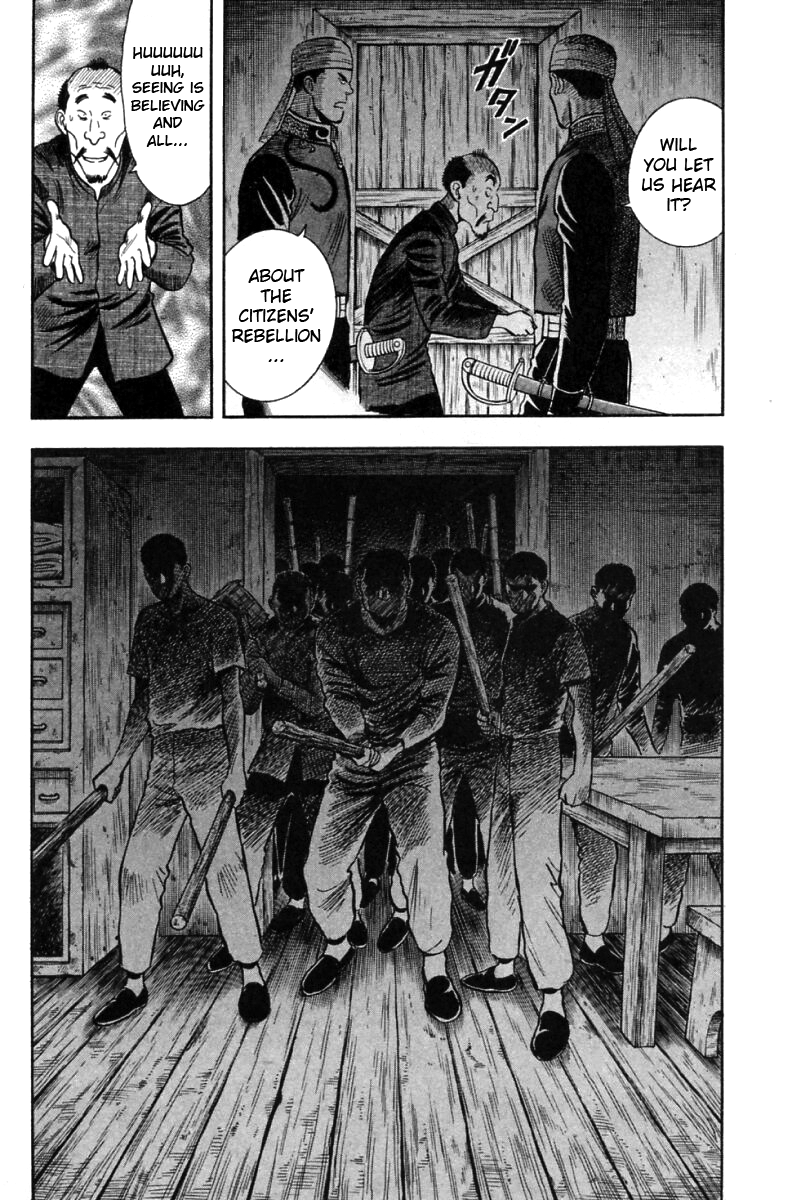 Shin Tekken Chinmi Chapter 19 page 16 - Chapter 19: The Start of the "Ka Nan Liberation Plan"!