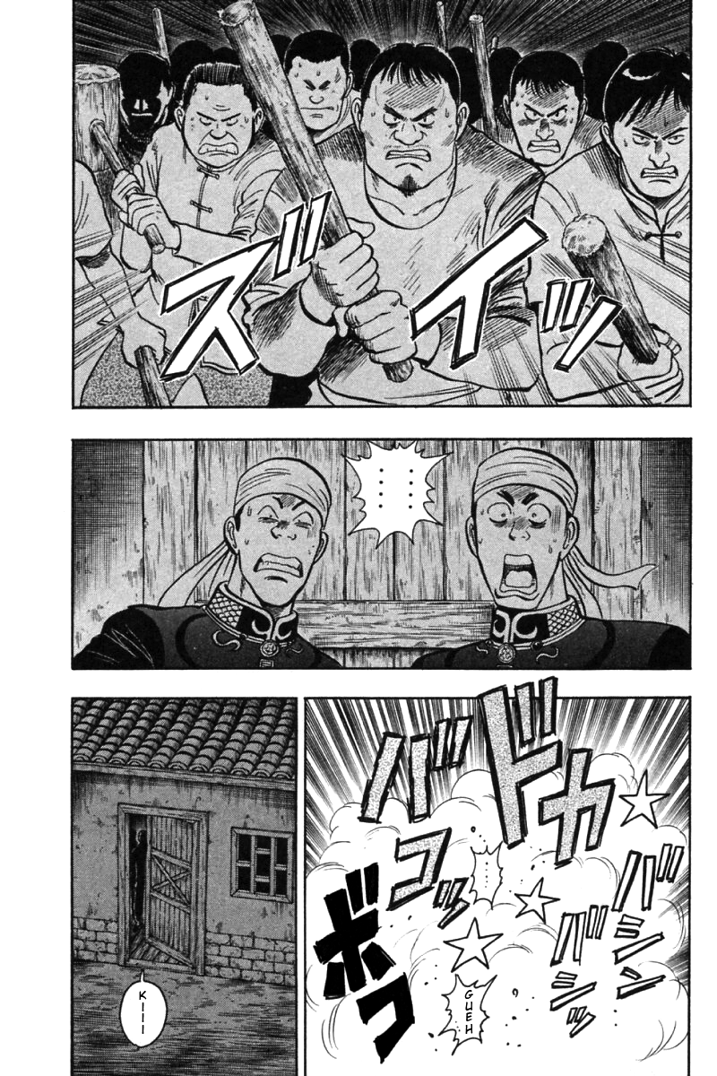 Shin Tekken Chinmi Chapter 19 page 17 - Chapter 19: The Start of the "Ka Nan Liberation Plan"!