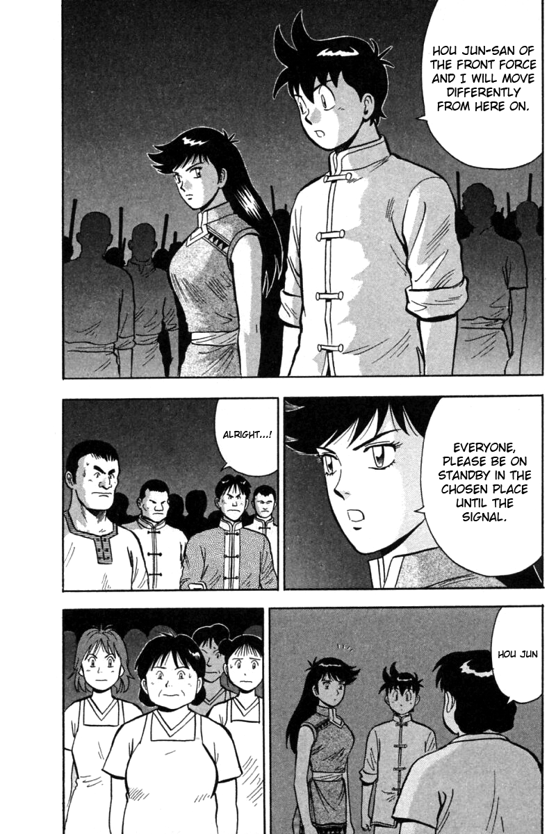 Shin Tekken Chinmi Chapter 19 page 25 - Chapter 19: The Start of the "Ka Nan Liberation Plan"!