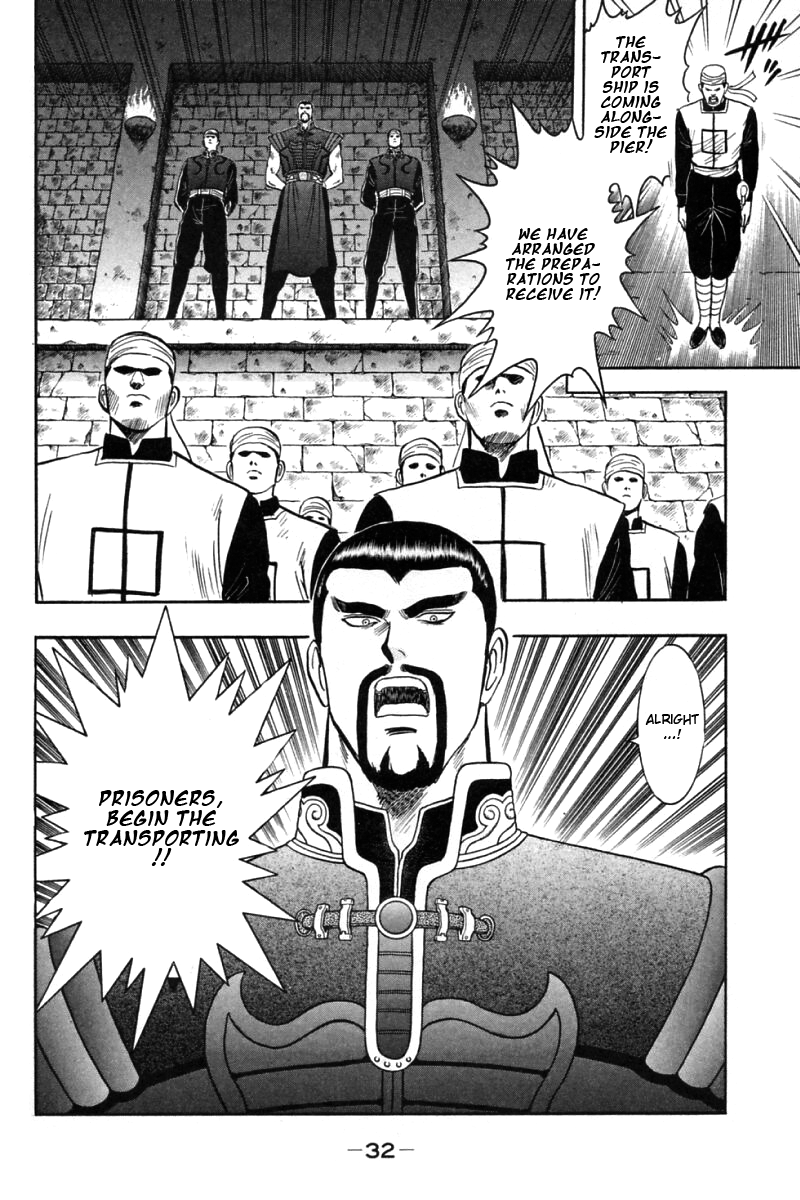 Shin Tekken Chinmi Chapter 19 page 33 - Chapter 19: The Start of the "Ka Nan Liberation Plan"!