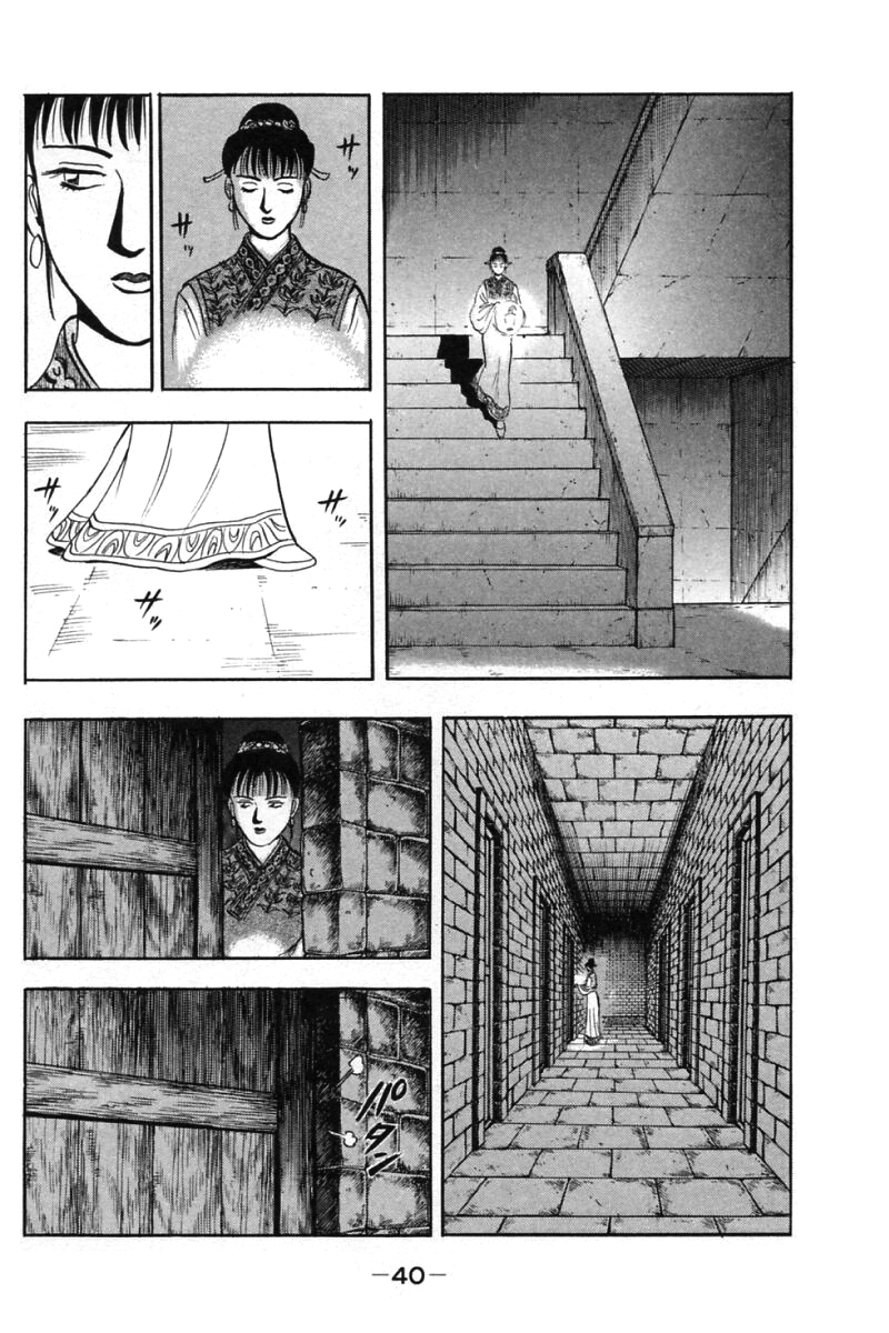 Shin Tekken Chinmi Chapter 19 page 41 - Chapter 19: The Start of the "Ka Nan Liberation Plan"!