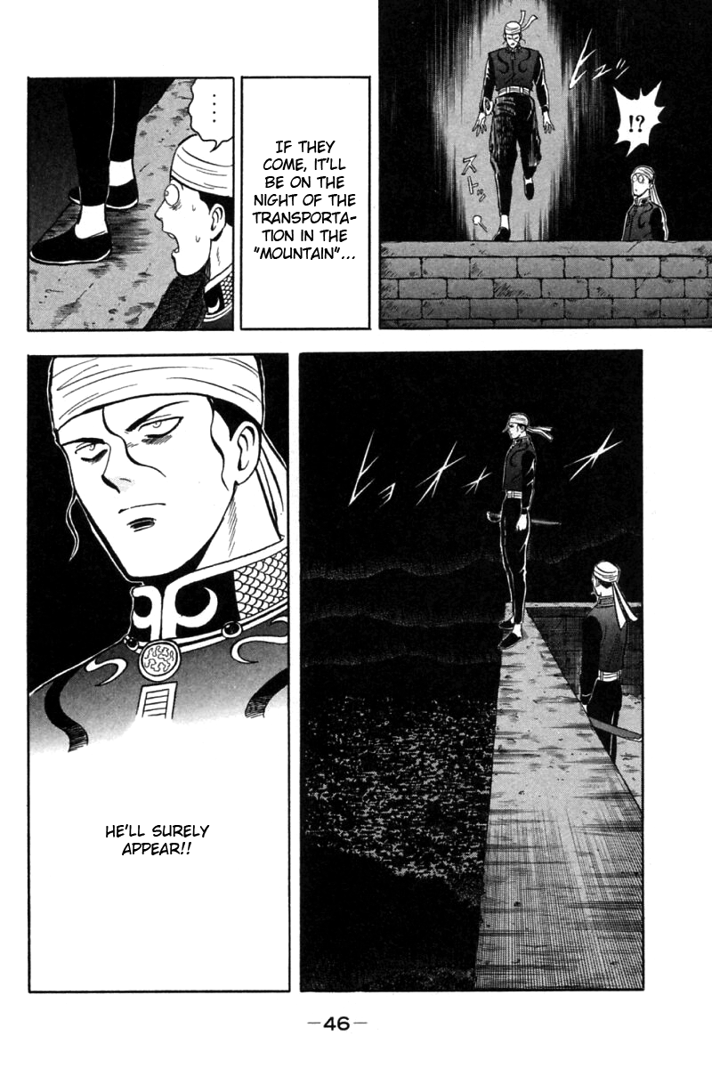 Shin Tekken Chinmi Chapter 19 page 47 - Chapter 19: The Start of the "Ka Nan Liberation Plan"!
