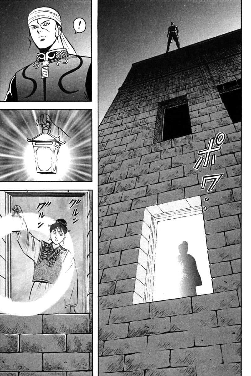 Shin Tekken Chinmi Chapter 19 page 48 - Chapter 19: The Start of the "Ka Nan Liberation Plan"!
