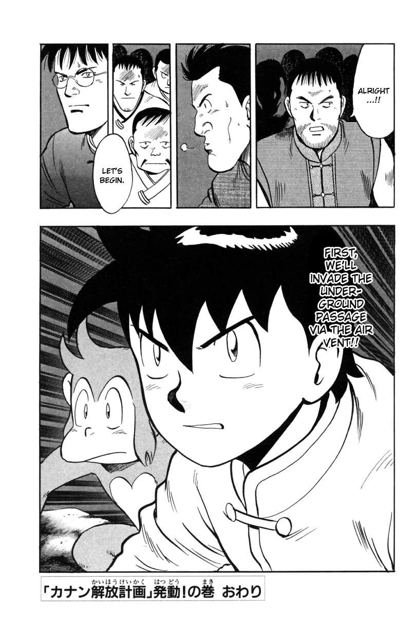 Shin Tekken Chinmi Chapter 19 page 50 - Chapter 19: The Start of the "Ka Nan Liberation Plan"!