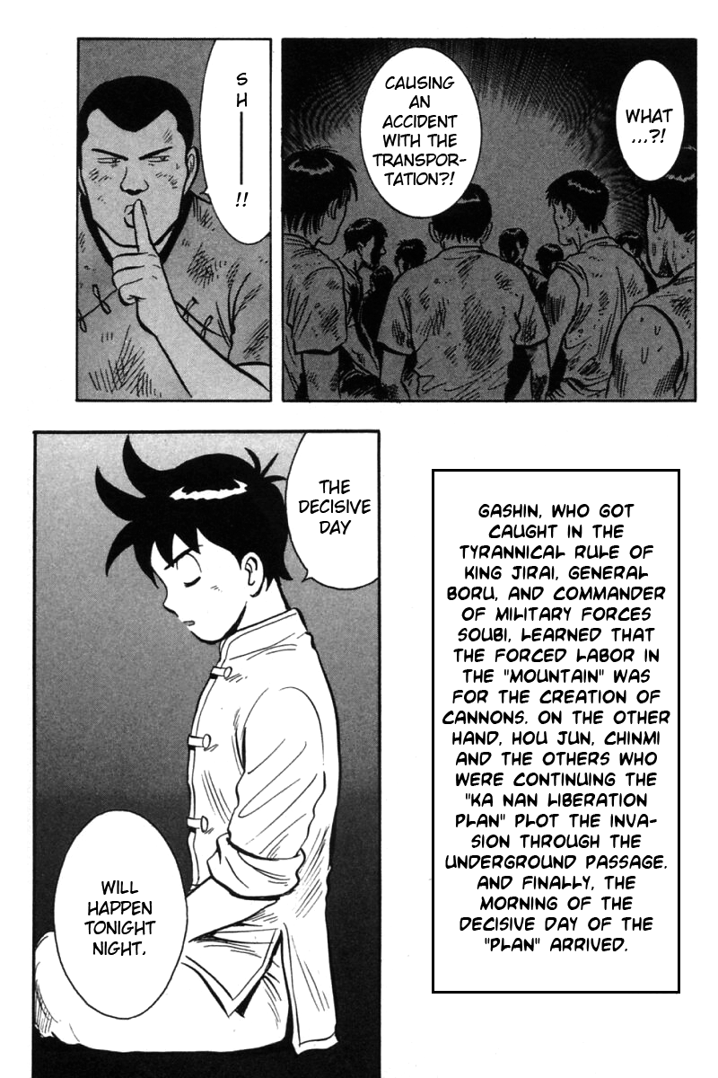 Shin Tekken Chinmi Chapter 19 page 6 - Chapter 19: The Start of the "Ka Nan Liberation Plan"!