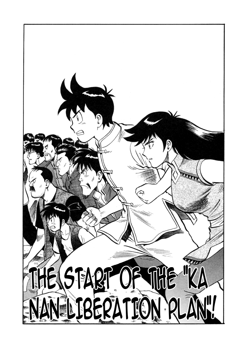 Shin Tekken Chinmi Chapter 19 page 8 - Chapter 19: The Start of the "Ka Nan Liberation Plan"!