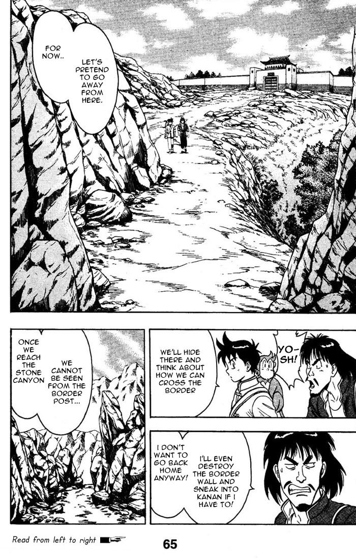 Shin Tekken Chinmi Chapter 2 page 2 - Chapter 2: Suspicious Border Protection