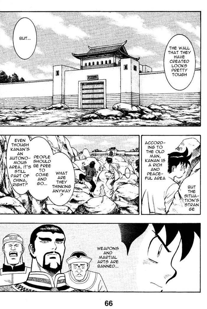 Shin Tekken Chinmi Chapter 2 page 3 - Chapter 2: Suspicious Border Protection
