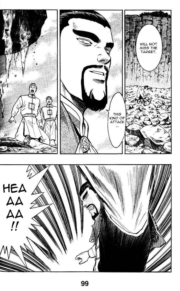 Shin Tekken Chinmi Chapter 2 page 34 - Chapter 2: Suspicious Border Protection