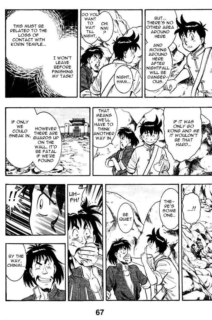 Shin Tekken Chinmi Chapter 2 page 4 - Chapter 2: Suspicious Border Protection