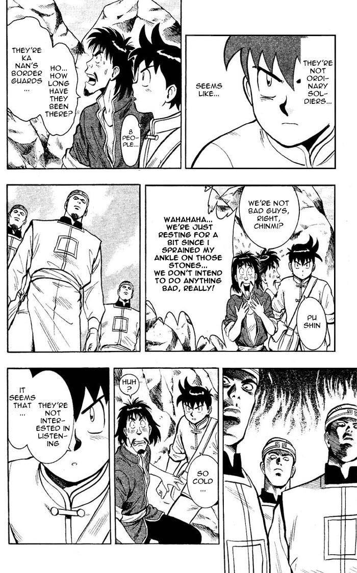 Shin Tekken Chinmi Chapter 2 page 6 - Chapter 2: Suspicious Border Protection